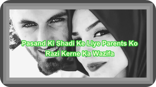 Pasand Ki Shadi Ke Liye Parents Ko Razi Kerne Ka Wazifa