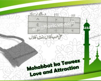 Mohabbat ka Taweez for Love and Attraction