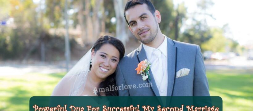 Powerful Dua For Successful My Second Marriage