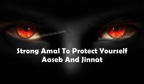 Strong Amal To Protect Yourself From Aaseb And Jinnat