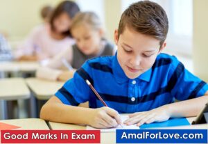 Wazifa To Good Result In Exam Pass Hone Ki Dua