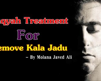 Powerful Ruqyah Treatment For Remove Kala Jadu