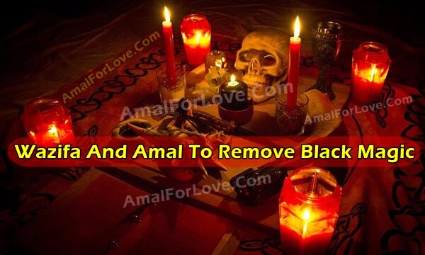 Wazifa And Amal To Remove Black Magic