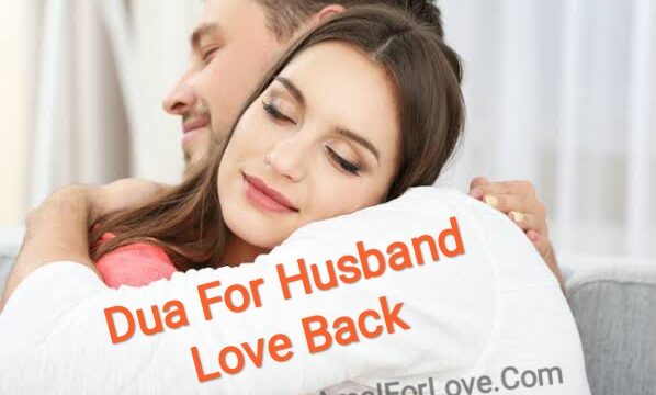 Dua For Husband Love Back