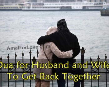 Dua for Husband and Wife To Get Back Together