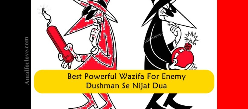Best Powerful Wazifa For Enemy, Dushman Se Nijat Dua