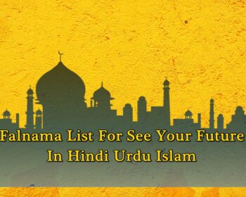 Falnama List For See Your Future In Hindi Urdu Islam