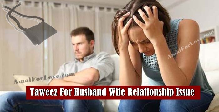 Taweez For Husband Wife Relationship Issue