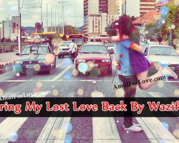 Bring My Lost Love Back By Wazifa