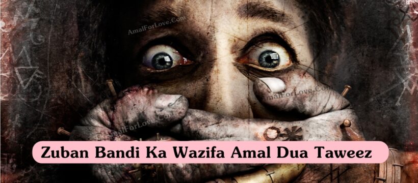 Kisi Ki Zuban Bandi Ka Wazifa Amal Dua Taweez